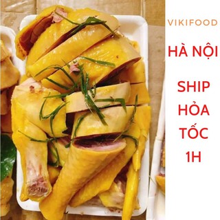 Gà ủ muối hoa tiêu, gà hun khói thơm ngon đặc biệt 1 khay 0.5 con