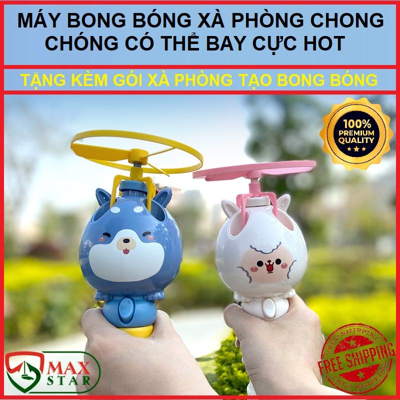 Máy bong bóng xà phòng chong chóng có thể bay trên không trung Súng bắn bong bóng ✅