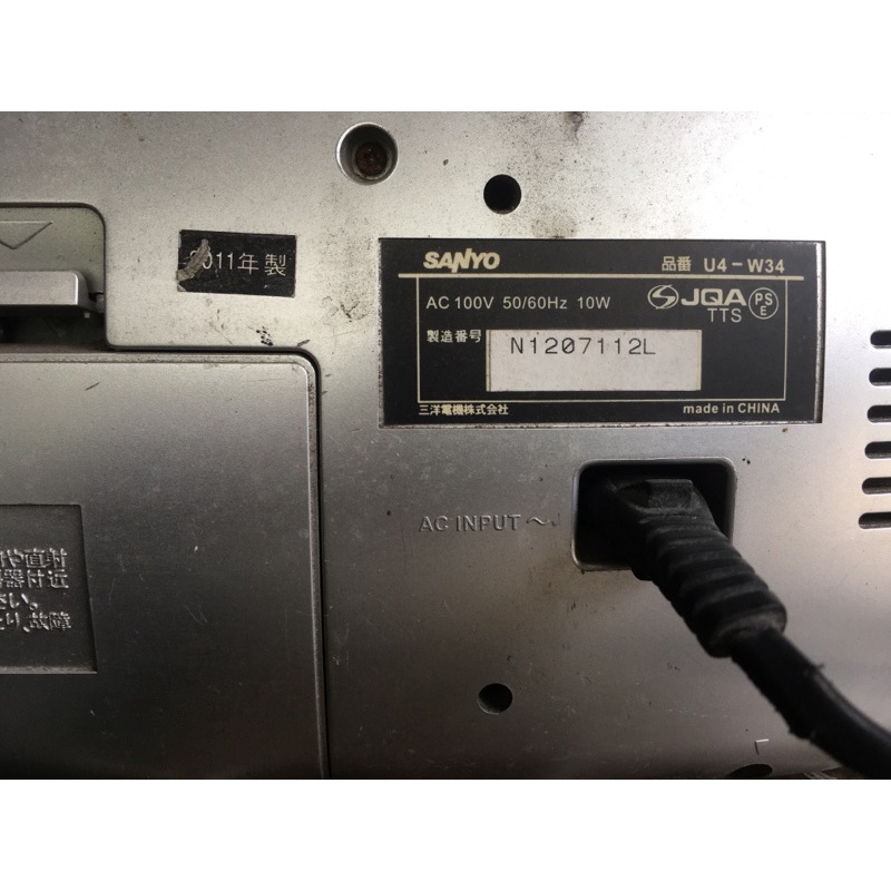 Đài SANYO 2 cửa băng