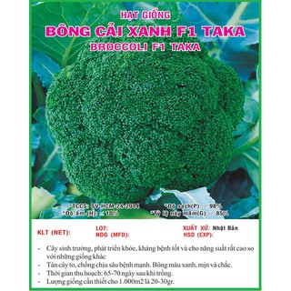 Hạt Giống Bông Cải Xanh (Súp Lơ) ☘Nhập Khẩu☘ Sen Vàng Seeds - 0.2 gram