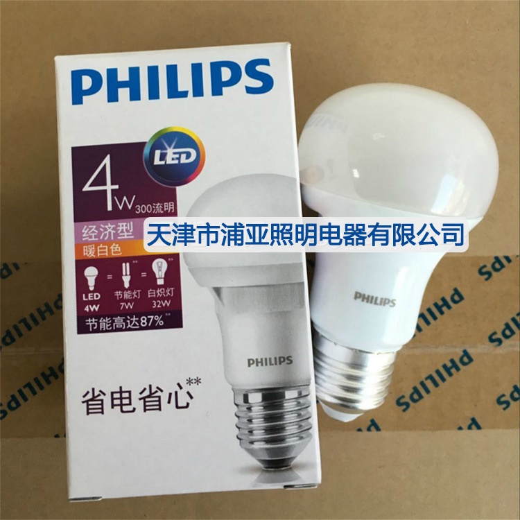 Bóng đèn led Philips tiết kiệm năng lượng 4w 9w e27 hình nấm