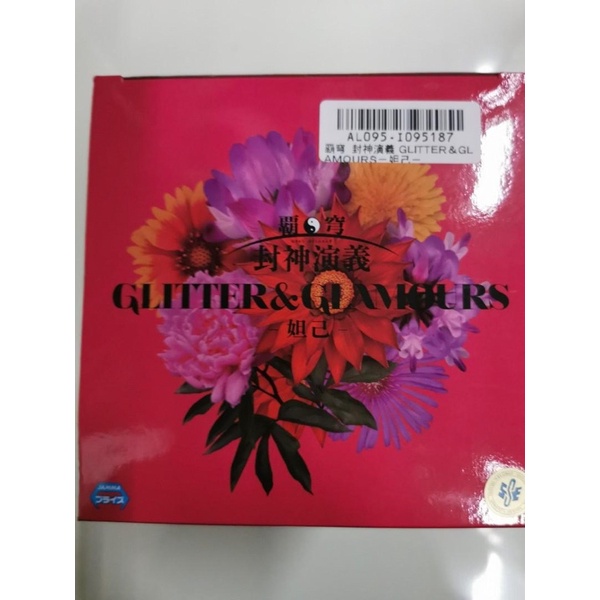 Mô hình Hoshin Engi - Glitter & Glamorous -Daji- Dakki