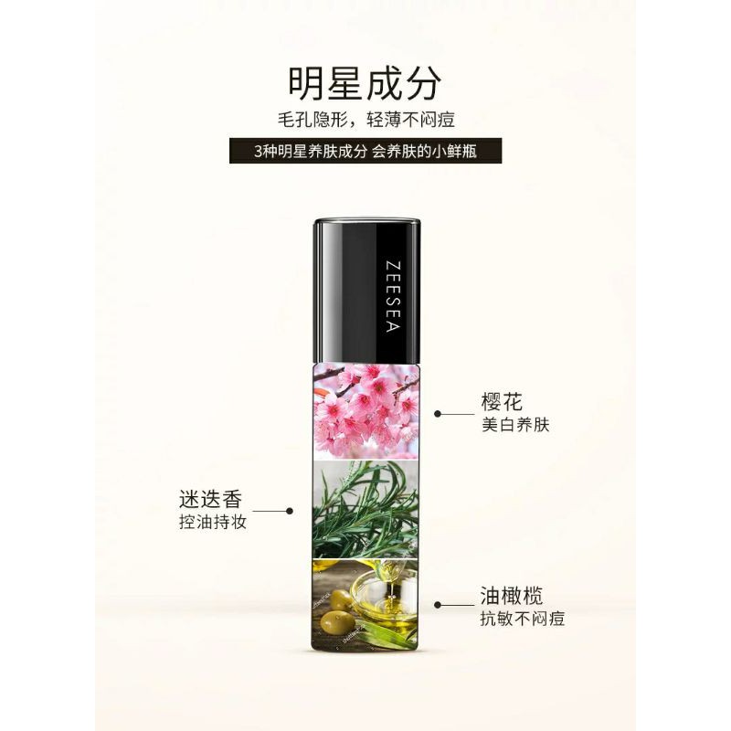 (Sẵn) Kem Lót Trang Điểm Zeesea Tự Nhiên Lâu Trôi 30g | BigBuy360 - bigbuy360.vn