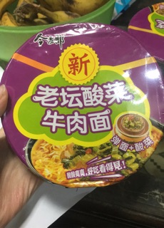 Mì Bát Dưa Bò Đài Loan 118Gr