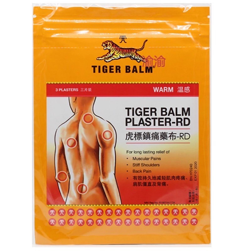 Miếng dán đau lưng nhức mỏi Tiger Balm, Miếng dán tiger balm back pain patch