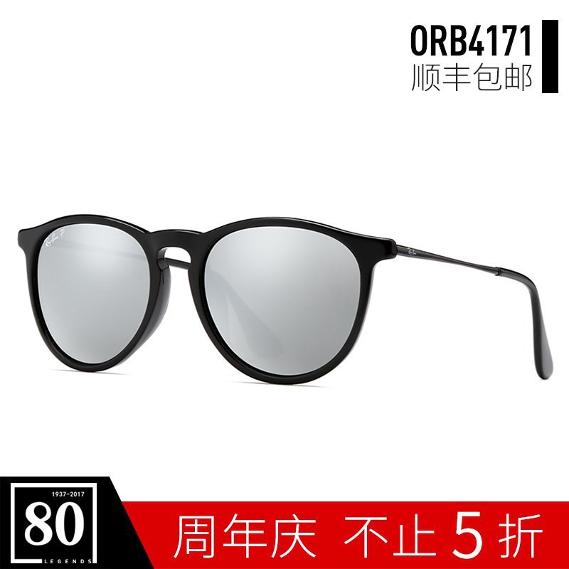 Kính Mát Ray-Ban Rayban Rb4171 / 4187 Siêu Nhẹ Thời Trang Cho Nam Nữ Cc32354611 2021