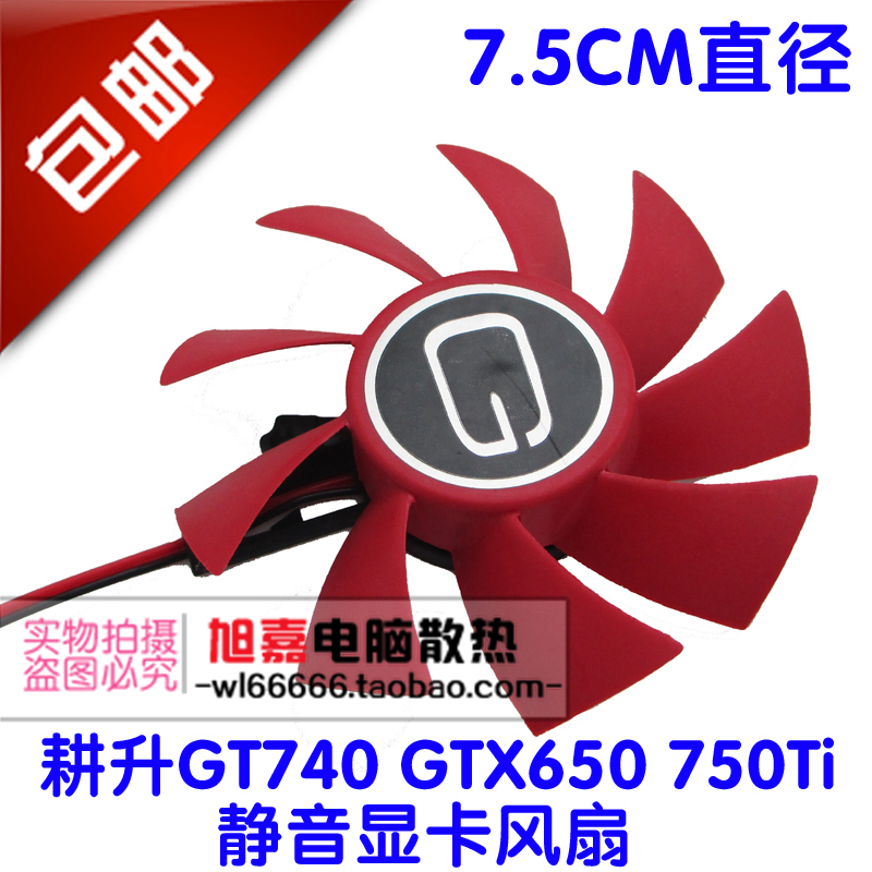 Quạt Tản Nhiệt Gtx650 Gt740 Xianghao 750ti Chất Lượng Cao