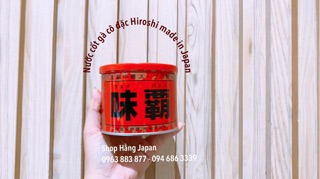 Nước cốt gà cô đặc Hiroshi Nhật Bản 500g
