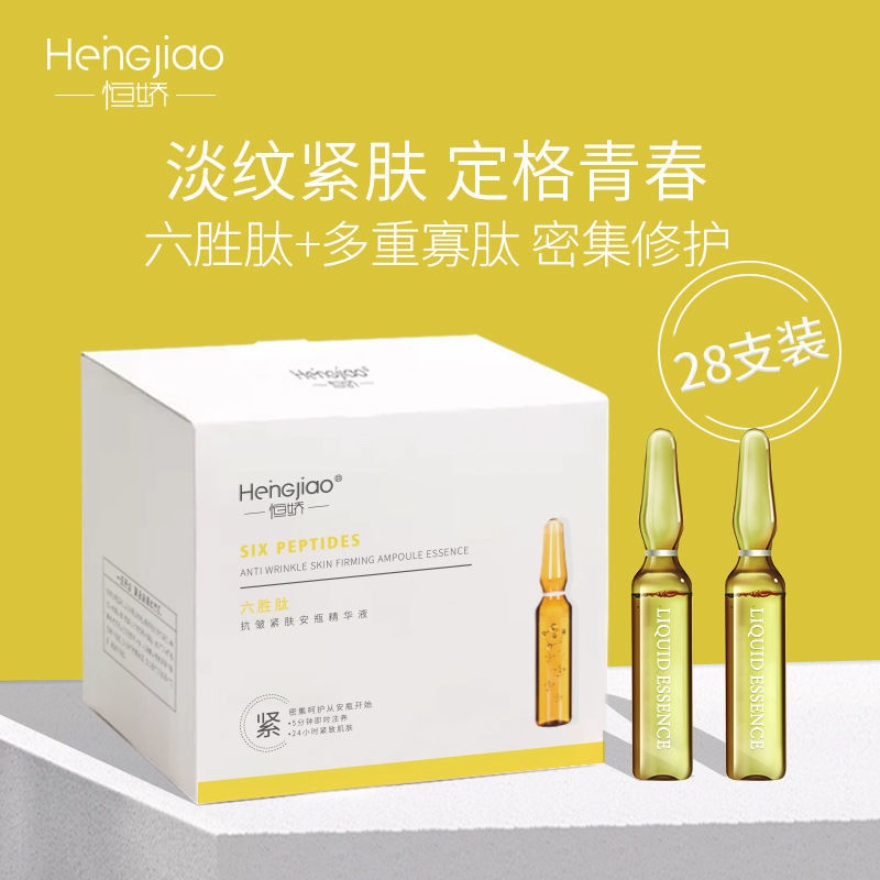 Tinh chất dưỡng da chứa axit hyaluronic và oligopeptide Fullerene nicotinamide 11.3 | BigBuy360 - bigbuy360.vn