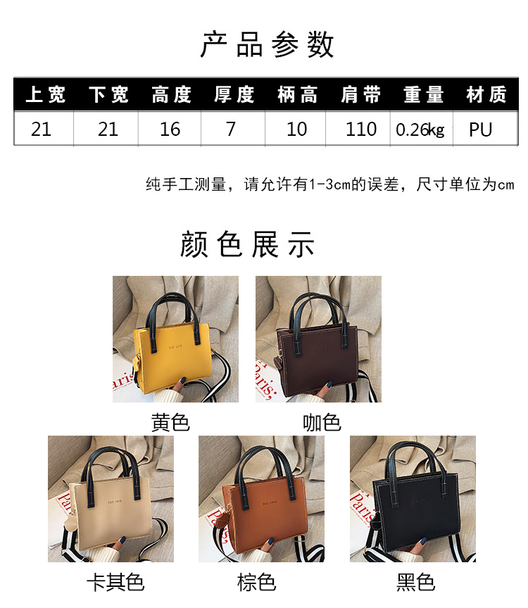 Small CK small bag WOMEN'S 2019 new versatile Korean style student leisure hand bag shoulder bag crossbody simple bag