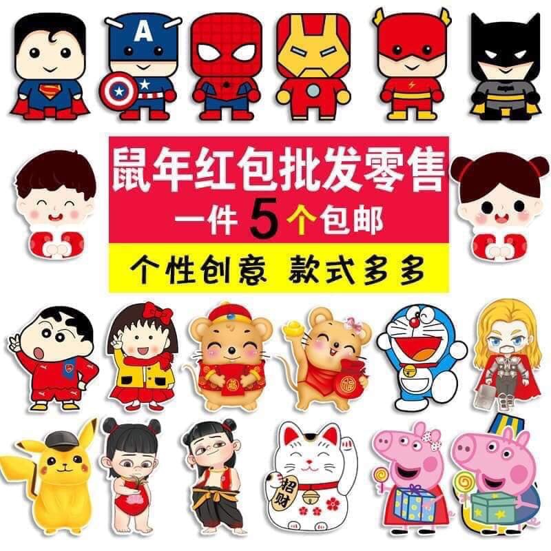 Combo 10/combo 5 bao lì xì hoạt hình siêu cute/bao lì xì mẫu mới nhất năm 2020 (siêu nhân, anh hùng, maruko, doremon)