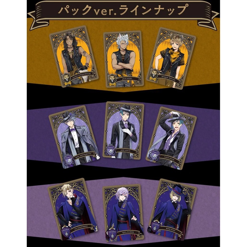 Thẻ sưu tầm Disney Twisted Wonderland Metal Card Collection Vending Machine Ver. & Pack Ver. chính hãng Nhật