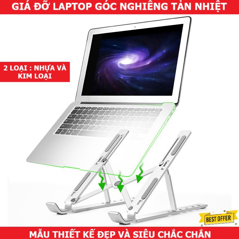 Giá đỡ Laptop máy tính xách tay hỗ trợ tản nhiệt, có thể gấp gọn, giá kê đế laptop, ipad, macbook, surface
