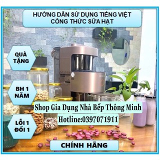 “chính hãng “ máy làm sữa hạt cao cấp tự động rửa joyoung y1+ cốc xay khô cao cấp + 5 trai thủy tinh