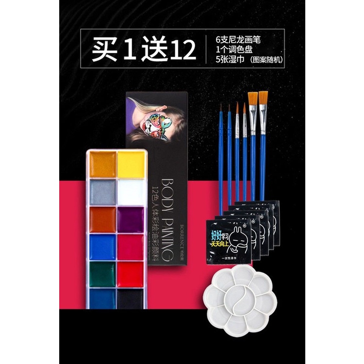 Bảng 12 màu vẽ mặt cơ thể nghệ thuật tan trong nước 12 màu sắc 12 ấn tượng 10.6 | BigBuy360 - bigbuy360.vn