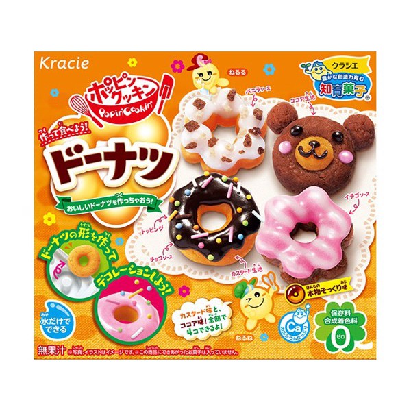 Popin Cookin Bộ Làm Bánh Donut - Đồ chơi nấu ăn Nhật Bản - Hàng Nhật nội địa