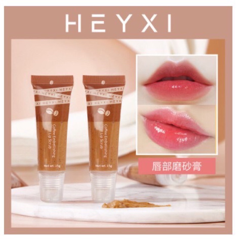 Tẩy da chết môi Heyxi Cafe giúp dưỡng ẩm và làm hồng môi Princess Beauty