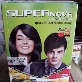 [Tặng Bông tẩy trang][Hộp/12 gói] Gội nhuộm thảo dược SuperNova Thái Lan