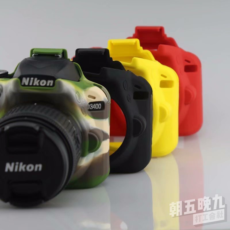 Vỏ Silicon Bảo Vệ Máy Ảnh Nikon D3400 Ốp