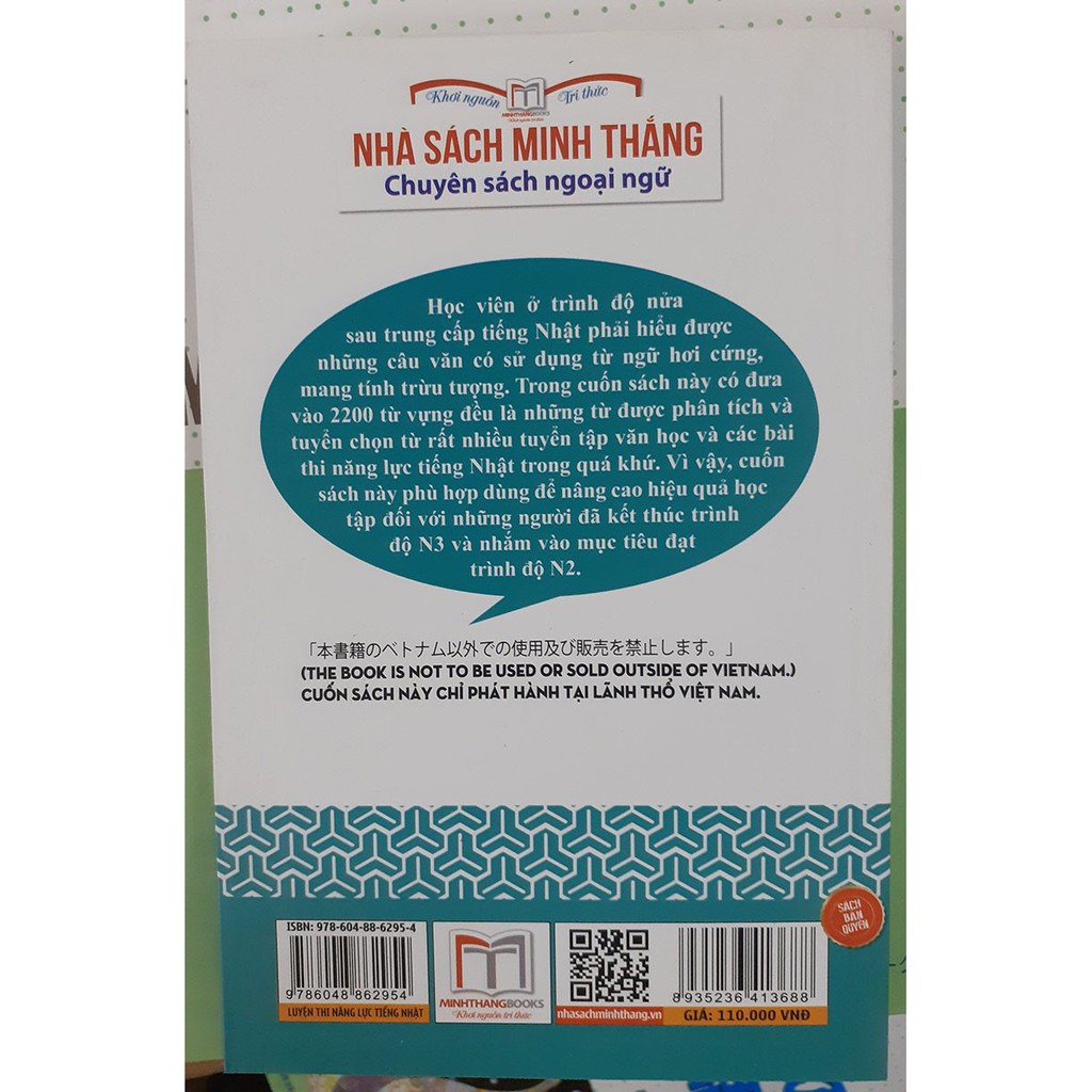 Sách - Luyện Thi Năng Lực Tiếng Nhật Tổng Hợp Từ Vựng N2 - JLPT N2(tặng bookmatk)