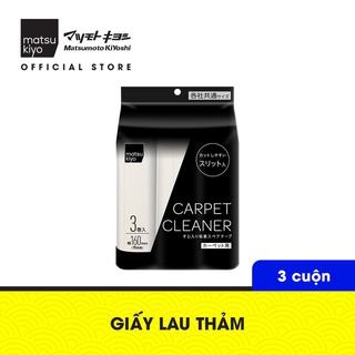 Discontinued_Lõi thay cho cây lăn bụi (3 cuộn)