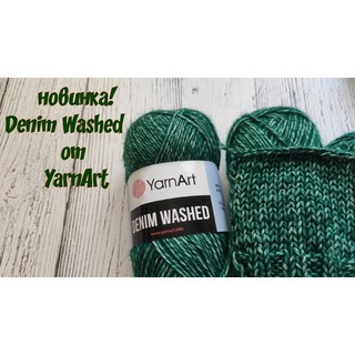 Len YarnArt Denim Washed (cuộn 50gr) (26317)