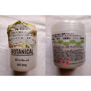 Kem dưỡng ẩm 5 in 1 dành cho mặt và toàn thân bán chạy số 1 Nhật Bản - Botanical