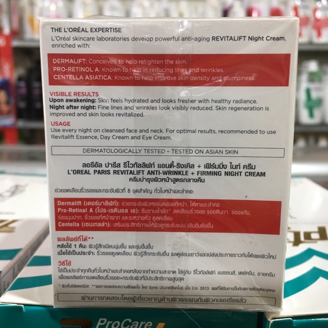 Kem L’Oréal RevitaLift săn chắc da - giảm nếp nhăn 50ml (ngày, đêm)