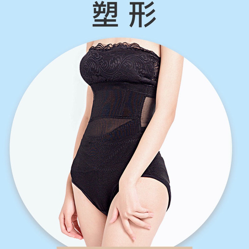 Quần Lót Lưng Cao Định Hình Eo Chống Lăn Cho Phụ Nữ Sau Sinh