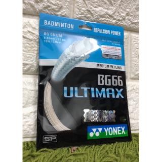 Dây căng vợt cầu lông BG66UM Ulimax từ Nhật Bản