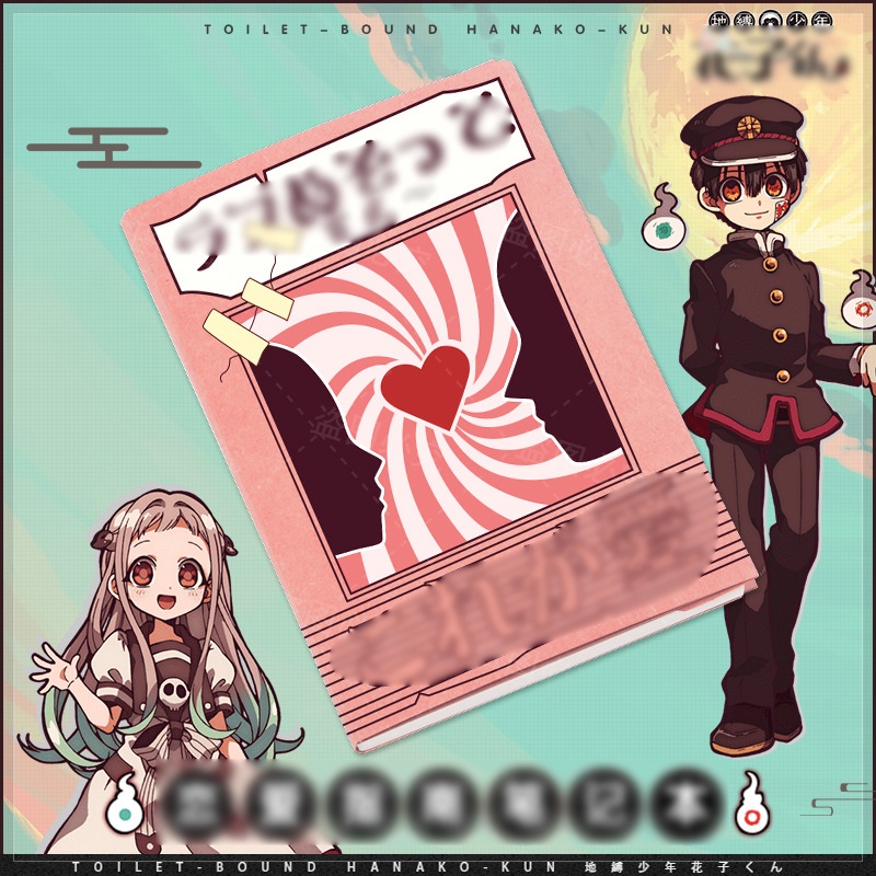 (150) Sổ tay Jibaku Shounen Hanako-kun Ác quỷ trong nhà xí anime chibi ghi chép học tập tiện lợi xinh xắn