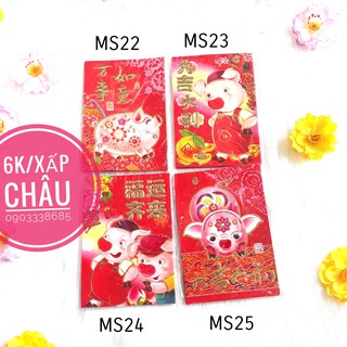 Bao xì xì nhỏ giấy bóng in 3d tết 🍭 🍭 🍭 🍭2019 🍭 🍭 🍭 🍭
