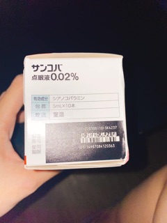 Nhỏ mắt giảm cận Japan