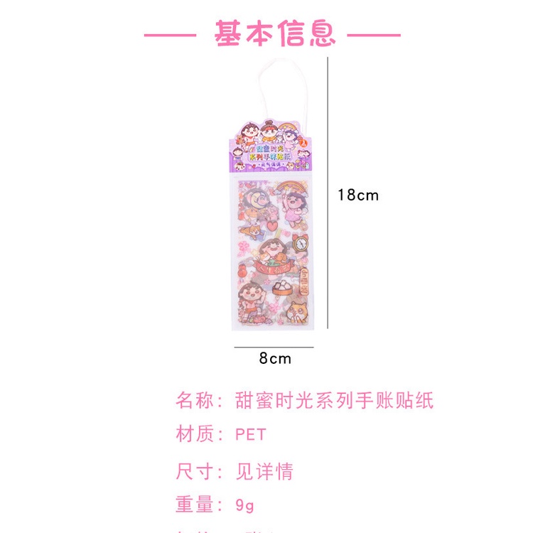 Set 3 Tấm Sticker Nhũ Vàng Cắt Sẵn Có Quai Siêu Dễ Thương