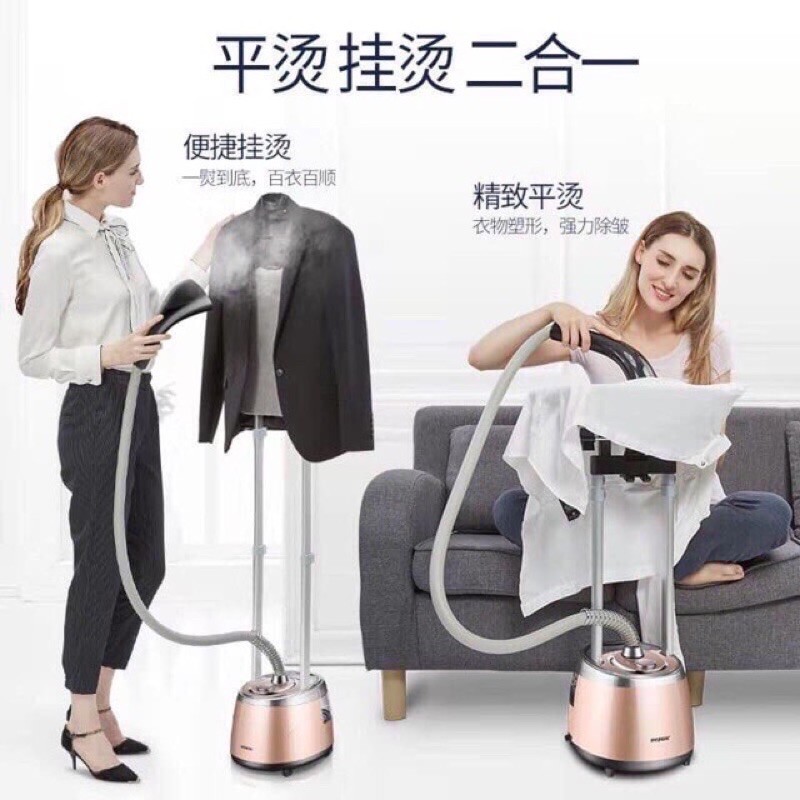 Bàn là hơi nước cây Hyundai chính hãng - Bàn là hơi nước cây Huyndai 1618