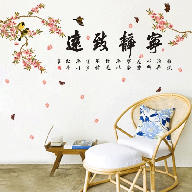 Tranh dán tường 3D - Hoa điểu và thư pháp NINH TĨNH TRÍ VIỄN KT 155x78cm, Decal trang trí phòng