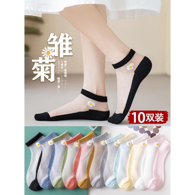 Tất lưới hoa cúc cổ ngắn thoáng mát
