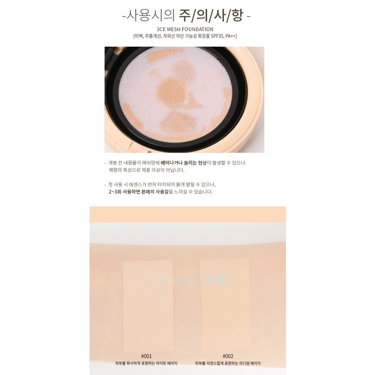 Phấn nước 3CE Mesh foundation (14g) | BigBuy360 - bigbuy360.vn