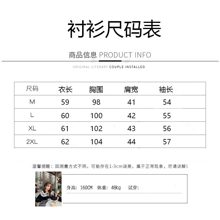 Áo kiểu phối ren thoáng mát kiểu dáng ngọt ngào phong cách Hàn quốc | BigBuy360 - bigbuy360.vn