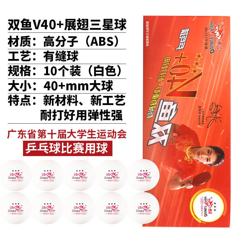 Quả bóng bàn thi đấu Double Fish V40+ 3*  Banh bóng bàn Double fish V40+ đạt tiêu chuẩn thi đấu quốc tế