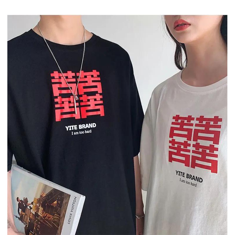 Áo thun Stee HỶ Unisex