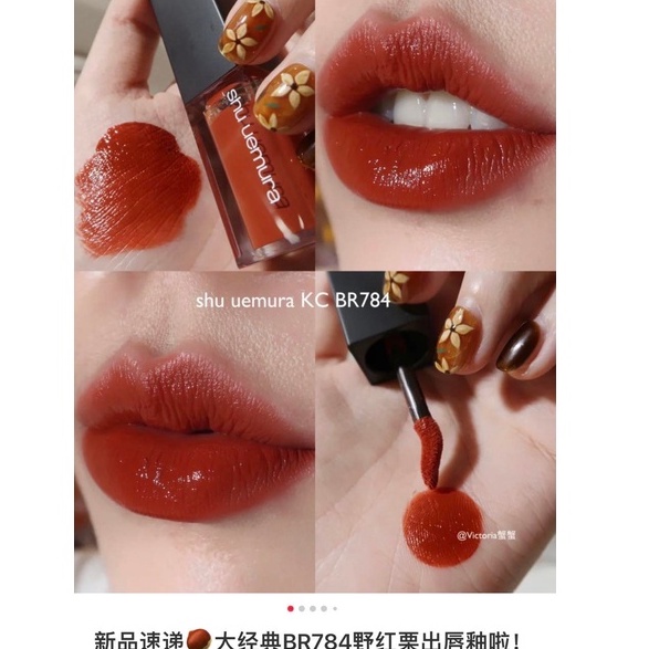 Son Kem Shu Kinu các màu