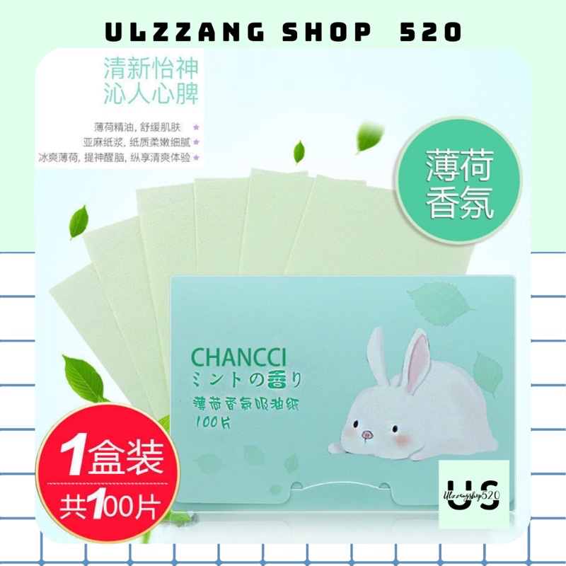 Giấy thấm dầu làm sạch dầu nhờn và bụi bẩn 100 tờ Ulzzangshop520