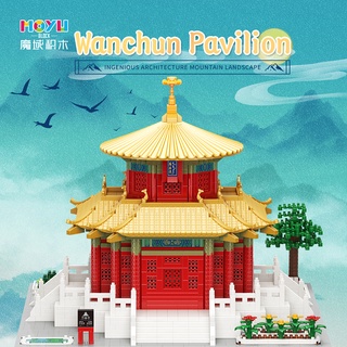 MY92012-Wanchun Pavilion-Forbidden City Mô hình kiến ​​trúc-Hạt được khoan siêu nhỏ-Chuỗi cung điện-Khối xây dựng lắp ráp-Quà tặng
