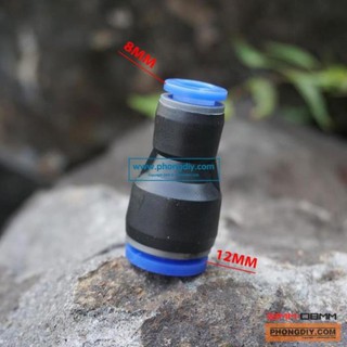 Đầu nối giảm 12-8mm