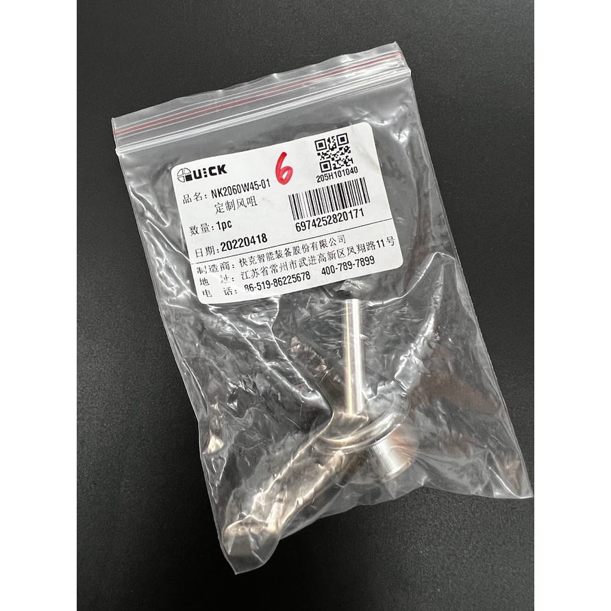 Đầu khò chéo (cong) cho khò Quick 861DW, TR1300A, Sugon 86XX, 2020D (chính hãng và rẻ)