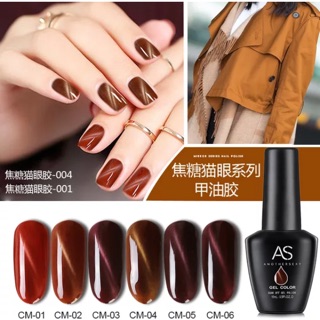 Sơn Gel As sơn mắt mèo tông Nâu mã CM