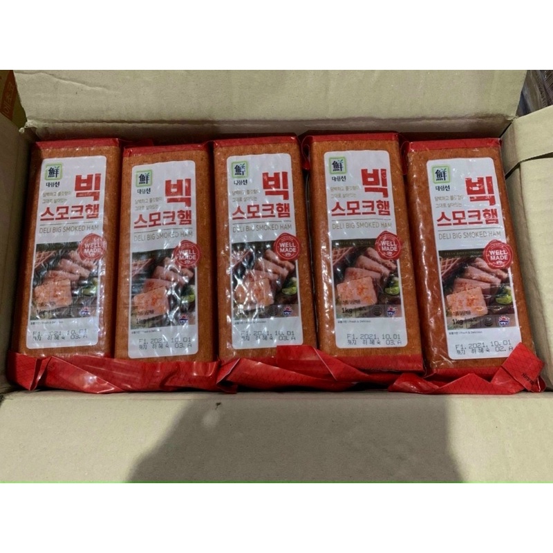 Thịt hem xông khói / Thịt nguội nguyên khối 1kg Hàn Quốc - 스모크햄