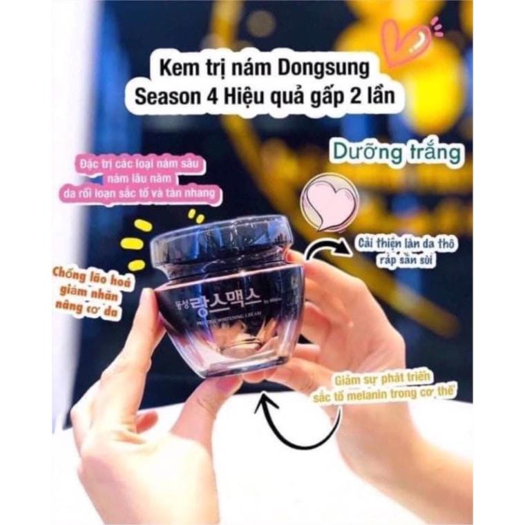 [MẪU MỚI SEASON 4] [HIỆU QUẢ GẤP 2 LẦN] KEM TRỊ NÁM DONGSUNG HÀN QUỐC MẪU MỚI