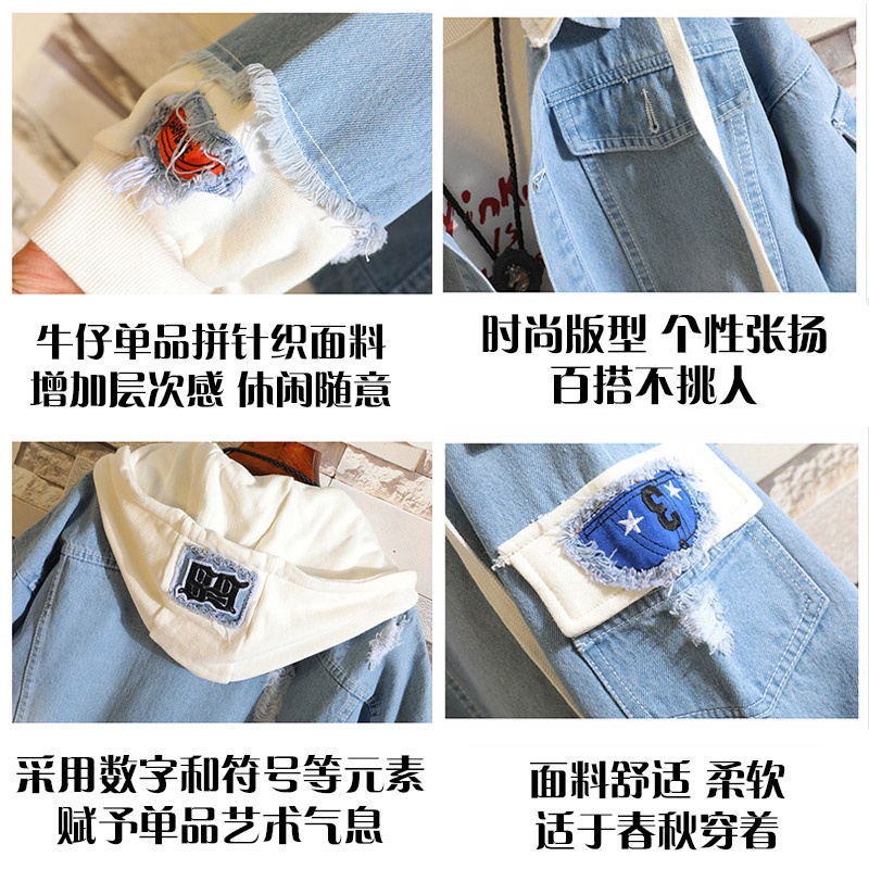 KHOÁC JEAN BÁC QUÂN NHẤT TIÊU BJYX - ÁO KHOÁC VƯƠNG NHẤT BÁC X TIÊU CHIẾN TRẦN TÌNH LỆNH